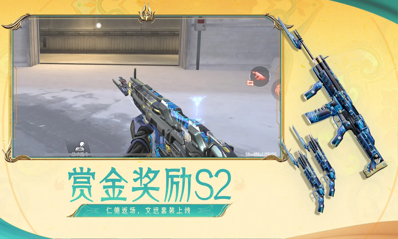 洛克王国世界