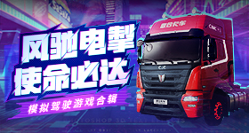 jizzbo japanese畅玩版