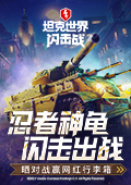 神报告航天员感觉良好