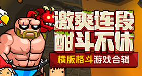 德比斯上演绝地反击夺冠